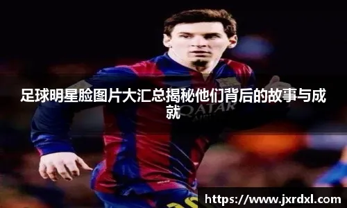 2025赛季中超主场成绩排名：申花34分居首，海港31分排名第五